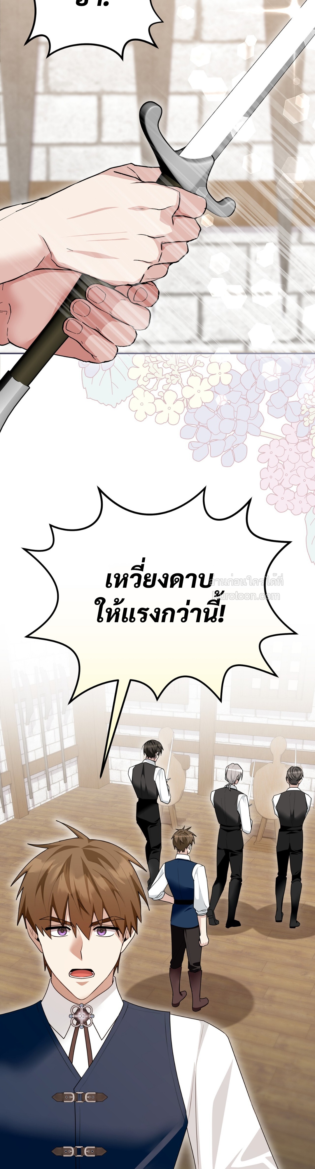 ฉันดันมาเกิดใหม่เป็นตุ๊กตาของจอมคลั่งไปซะแล้ว(obsessed maniacs cotton doll) ตอนที่ 44 - รูปที่ 2